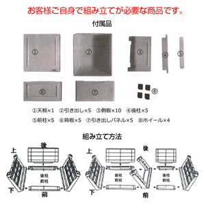 送料無料 収納 ケース ボックス スリム 5段 キャスター付 タンス チェスト プラスチック 衣類 押し入れ 引き出し 小物 棚 隙間 薄型 ny466の画像9