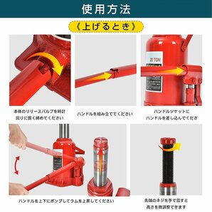 送料無料 ボトルジャッキ ダルマジャッキ 油圧式ジャッキ 10t ジャッキ 油圧 手動 タイヤ 交換 工具 車載用 車 整備 修理 ee359-10tの画像4