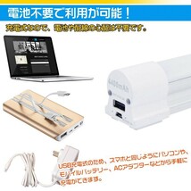 送料無料 作業灯 LED ライト ハンディライト 磁石 ストラップつき 充電式 読書灯 防災用品 キャンプ アウトドア 軽量 点滅 常灯 停電 sl069_画像8