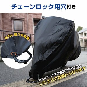 送料無料 バイクカバー マルチカバー ビックスクーター 防水 ロック付き ミドルスクーター 盗難防止 スクーター 210d ボディカバー ee372の画像4