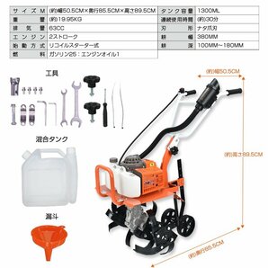 耕運機 家庭用 ミニ耕運機 小型耕運機 コードレス エンジン エンジン式 エンジン耕運機 管理機 家庭菜園 農園 畑 ガーデニング sg047の画像10