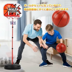 送料無料 バスケットゴール 子ども用 ミニバスケット ボール付き 高さ調整可能 家庭用 室内 屋内 屋外 スポーツ pa116の画像6