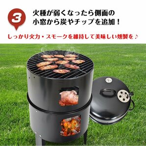 1円 バーベキュー アウトドア グリル 燻製器 BBQ グリラー 燻製 スモーク 焼肉 キャンプ 蒸す スチーム 温度計 野外 自宅 庭 お花見 ad134の画像3