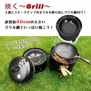 1円 バーベキュー アウトドア グリル 燻製器 BBQ グリラー 燻製 スモーク 焼肉 キャンプ 蒸す スチーム 温度計 野外 自宅 庭 お花見 ad134の画像8