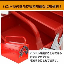 1円 ツールボックス 三段 工具箱 DIY 工具 道具 大容量 ツールボックス 工具ボックス 収納BOX 3段 両開き 大型 工具ケース 道具箱 DIYny119_画像5