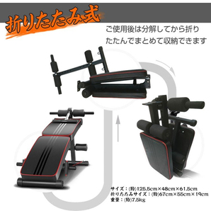 1円 筋トレ 腹筋マシン トレーニング カーブ型 腹筋台 折りたたみ 筋力 トレーニング フィットネス 腕立て 背筋 大腿部 de098の画像5