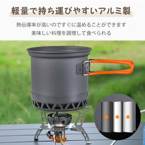 1円 高熱効率 アウトドア 調理器具 クッカー セット ヒートエクスチェンジャー ソロ キャンプ アルミ 省エネポット 2点セット od565の画像5