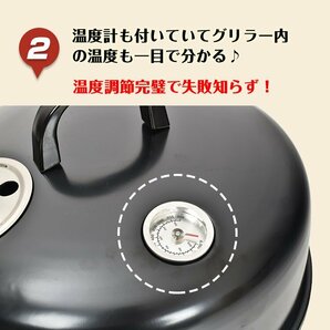 1円 バーベキュー アウトドア グリル 燻製器 BBQ グリラー 燻製 スモーク 焼肉 キャンプ 蒸す スチーム 温度計 野外 自宅 庭 お花見 ad134の画像4