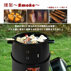 1円 バーベキュー アウトドア グリル 燻製器 BBQ グリラー 燻製 スモーク 焼肉 キャンプ 蒸す スチーム 温度計 野外 自宅 庭 お花見 ad134の画像9