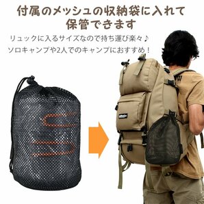 1円 高熱効率 アウトドア 調理器具 クッカー セット ヒートエクスチェンジャー ソロ キャンプ アルミ 省エネポット 2点セット od565の画像7