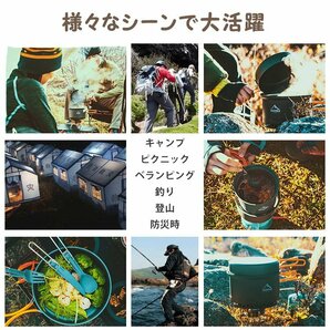 1円 高熱効率 アウトドア 調理器具 クッカー セット ヒートエクスチェンジャー ソロ キャンプ アルミ 省エネポット 2点セット od565の画像8