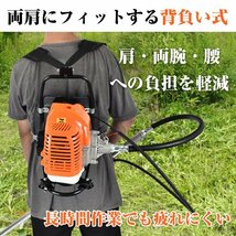 訳あり 草刈機 背負い式 刈払機 エンジン 43cc 芝刈り機 2サイクル コードレス チップソー ナイロンコードカッター 伐採 草刈り sg065-w_画像9