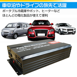 1円 未使用 インバーター 2000W 正弦波 12V 24V リモコン付き モニター表示 車 コンセント4個 USB1個 AC100V 直流 変換 発電機 ee220-12の画像8