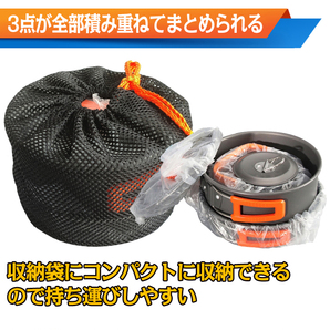 1円 アウトドア 調理器具 クッカー セット やかん 鍋 フライパン 3点 ソロ キャンプ アルミ バーベキュー コンパクト 防災 グッズ od432の画像7