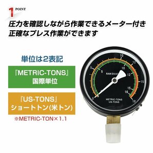 1円 油圧プレス 12t 12トン メーター付き 門型 プレス機 ベアリング シャフト 圧入器 整備 脱着 自動車 オートバイメンテナンス ee346の画像10