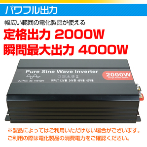 1円 未使用 インバーター 2000W 正弦波 12V 24V リモコン付き モニター表示 車 コンセント4個 USB1個 AC100V 直流 変換 発電機 ee220-12の画像5