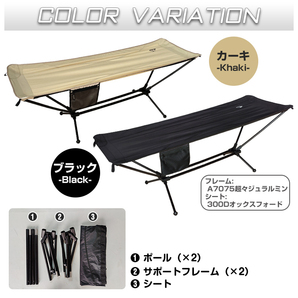 1円 ハンモック 自立式 折り畳み式 アルミ合金ポール コット 折り畳み式ベッド アウトドア 休憩 ソロ キャンプ キャンピングベッド od512の画像6