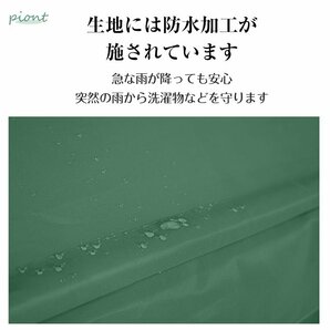 1円 日よけシェード サンシェード 庭 オーニング シェード オーニングテント 2m タープ つっぱり 突っ張り 日除けスクリーン 日除け sg064の画像3