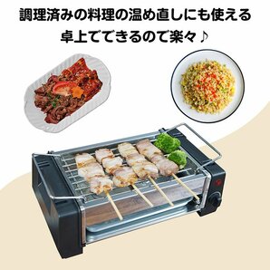 1円 2段式 焼肉プレート 電気 油が落ちる ヘルシー 一人用焼肉プレート 焼肉 ホットプレート 焼肉グリル 料理家電 キッチン家電 sg106の画像7