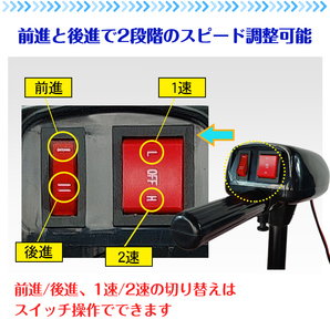 １円 未使用 船外機 2馬力 未満 ボート 免許不要 電動 エレキ モーター DC12V 海水対応 フィッシング カヤック 釣り マリン od487の画像4