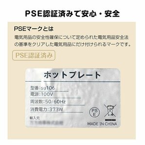 1円 2段式 焼肉プレート 電気 油が落ちる ヘルシー 一人用焼肉プレート 焼肉 ホットプレート 焼肉グリル 料理家電 キッチン家電 sg106の画像5