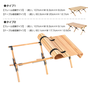 1円 テーブル 折りたたみ レジャー ロール ウッド 120cm ピクニック ローテーブル ハイテーブル アウトドア キャンプ バーベキュー od400の画像10