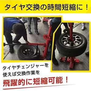 1円 タイヤ 交換 タイヤチェンジャー ビードブレーカー 手動式 15～21インチノーマル スタッドレス ポータブル ビード落とし バイク ee261の画像2