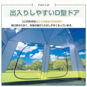 1円 ツールームテント 8～12人用 大型テント ロッジテント 2ルームテント キャンプ フライシート付 UV耐性 ファミリー タープ ad135-grの画像3