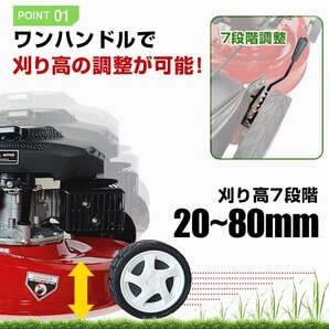 1円 自走式芝刈り機 6馬力 エンジン 草刈機 7段階 高調整 集草袋 集草 お庭 軽量 エンジン刈払機 自走芝刈機 ガーデニング ny462の画像6