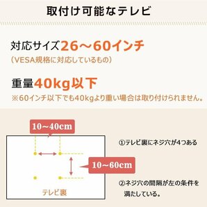 1円 テレビ スタンド 壁寄せ スタンド型 wall キャスター スタンド付き おしゃれ テレビ台 ロータイプ 角度調整可能 26 リビング ny546の画像9