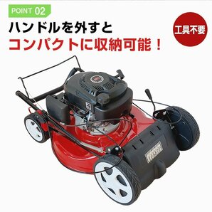 1円 自走式芝刈り機 6馬力 エンジン 草刈機 7段階 高調整 集草袋 集草 お庭 軽量 エンジン刈払機 自走芝刈機 ガーデニング ny462の画像5