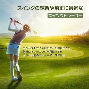 送料無料 ゴルフ スイング 練習 トレーナー 3密 回避 トレーニング 室内 素振り用 道具 効果 庭 重さ 調整 矯正 父の日 部屋 クラブ ad268の画像6