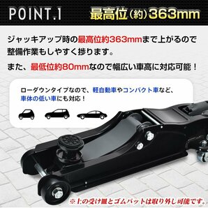 ガレージジャッキ 低床 フロアジャッキ 2t ジャッキ 車 ジャッキアップ 油圧ジャッキ 低床ジャッキ ポンプ式 最低位80mm オイル交換 ee324の画像9