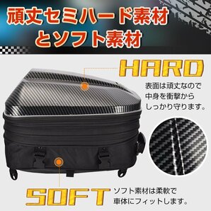 送料無料 シートバッグ バイク 小型 シートバッグポケット リュック 大容量15-25L ヘルメット リアバッグ テールバッグ ライダー ee331の画像4