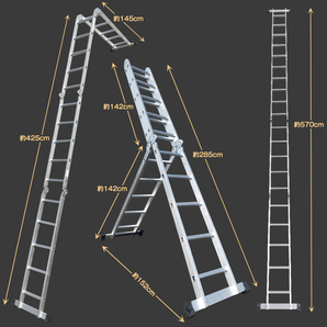 はしご 脚立 最大 5.7m アルミ 専用プレート2枚組 ワンタッチ 安全ロック 滑り止め スタンド 梯子 はしご兼用脚立 5段 DIY 洗車 作業 ny357の画像8