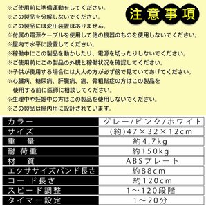 振動マシン 3Dマット ミニ コンパクト フィットネス バランス ブルブル 体幹 健康 トレーニング エクササイズ PSE認証済 リモコン de116の画像6