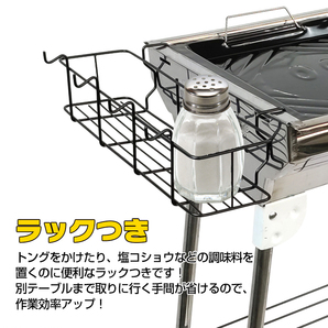 バーベキュー コンロ 折りたたみ 炭 BBQ グリル 網 鉄板 収納袋付き ステンレス キャンプ 調味料 ラック 焼肉 アウトドア お花見 od453の画像5