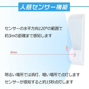 送料無料 LED 照明器具 懐中電灯 ライト USB 人感センサー マグネット スポット 自動点灯 充電式 足元 夜間灯 室内 非常用 sl049の画像5