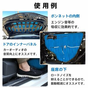 送料無料 デッドニングシート 吸音 振動 制振 1ロール 5m 車 カー用品 幅46 厚み2.3mm ビビリ音 ハサミでカット 車用品 オーディオ ee317の画像6