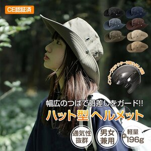 送料無料 バケットハット つば広 メンズ レディース UVカット 大きい ゴルフ おしゃれ 登山 帽子 折り畳み 自転車 ヘルメット ハット sg026