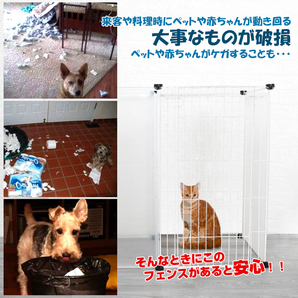 送料無料 柵 フェンス ペット ケージ 70×50cm ペットサークル 犬猫 赤ちゃん ベビーゲート パーテーション 感染対策レイアウト pt020の画像10