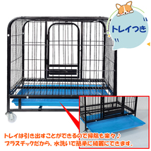 1円 ペットケージ 小型 犬 猫 組み立て式 キャスター付き サークル 扉 フェンス 留守番 室内用 屋内用 ドッグ用品 キャット用品 pt051_画像7