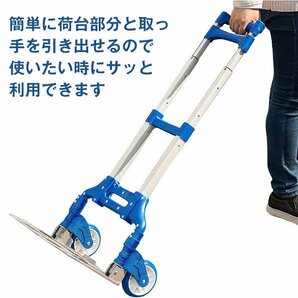 1円 キャリーカート キャリーワゴン 台車 荷物運び 折りたたみ 耐荷重60kg キャンプ アウトドア 災害時 軽量 コンパクト 持ち運び ad224の画像6