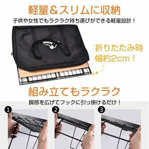 1円 フィールドラック 天板付 収納袋付 アウトドアテーブル 折りたたみ ローテーブル 軽量 耐荷重30kg メッシュ アウトドア キャンプ od595の画像10