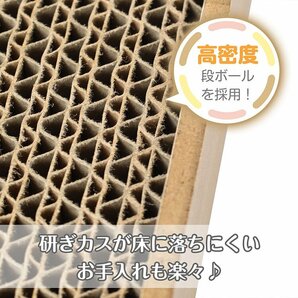 1円 猫 爪とぎ ダンボール ベッド 壁 つめとぎ 段ボール 爪やすり 爪研ぎ マット 爪とぎ防止 カーペット 交換 ミニ 縦置き pt082の画像9