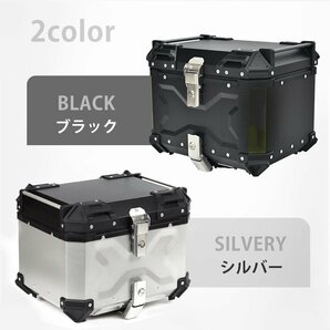 1円 バイク リアボックス バイクボックス 大容量 45L アルミ リヤボックス キャリア 反射帯 フルフェイス 簡単脱着 全車種対応 ee344-45の画像2