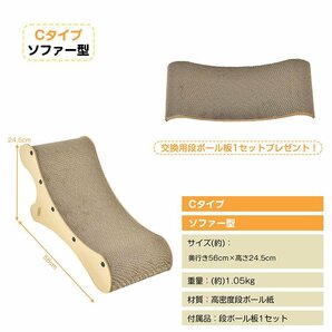 1円 猫 爪とぎ ダンボール ベッド 壁 つめとぎ 段ボール 爪やすり 爪研ぎ マット 爪とぎ防止 カーペット 交換 ミニ 縦置き pt082の画像5