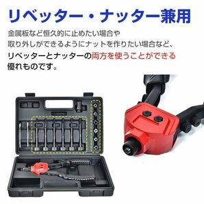 1円 リベッター 両手式 ハンドナッター M4~M10 工具 DIY マンドレル ノーズピース アタッチメント 接着 結合 穴あけ 加工 ny300の画像9