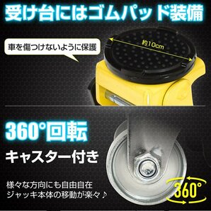 1円 油圧ジャッキ ガレージジャッキ フロアジャッキ 2.5t 車 ローダウンジャッキ ジャッキアップ 低床ジャッキ 工具 タイヤ交換 ee374の画像6