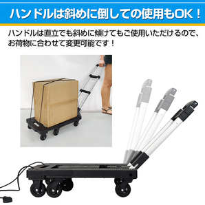 1円 キャリーカート キャリーワゴン 平 台車 折りたたみ式 可変式 軽量 コンパクト 2way 手押し 荷物 積荷 伸縮 買い物 アウトドア ny325の画像9